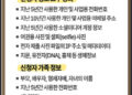 美여행업계, ESTA 심사 강화에 “관광냉각…미국 더 약해질 것”
