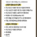 美여행업계, ESTA 심사 강화에 "관광냉각…미국 더 약해질 것" 9 美여행업계, ESTA 심사 강화에 “관광냉각…미국 더 약해질 것”
