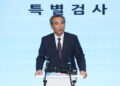 특검 “김건희, 인사·공천 폭넓게 개입…국가시스템 무너져”