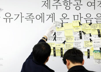 “꿈속에라도 나와줘”…제주항공 참사 1주기 빗속 추모