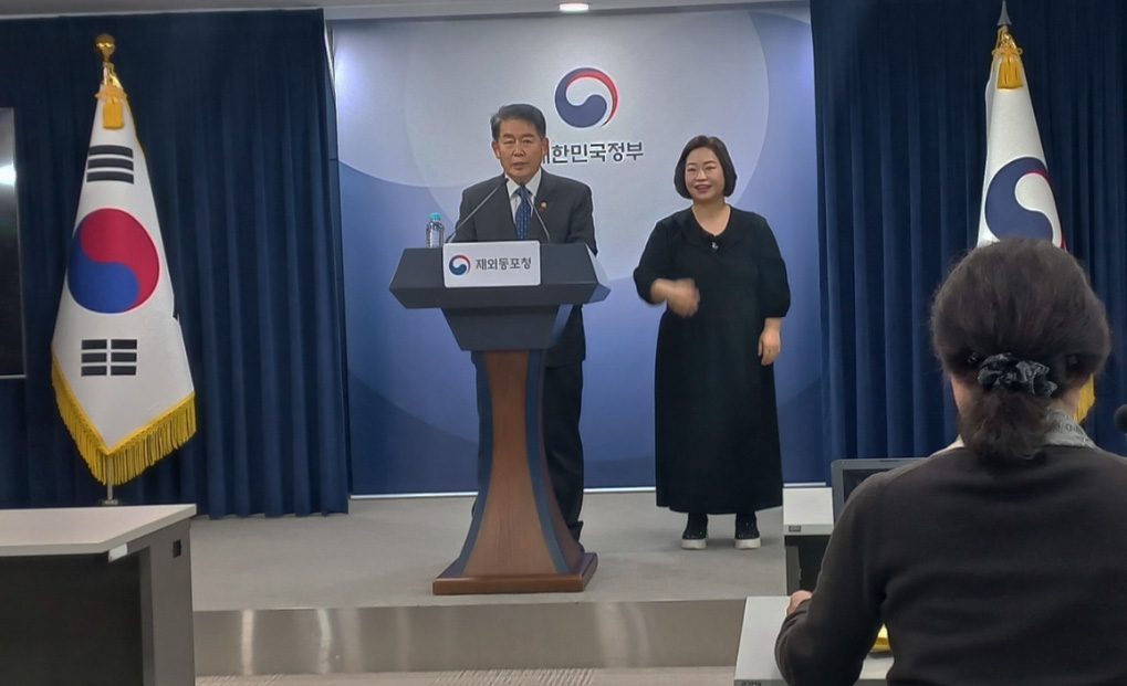 복수국적