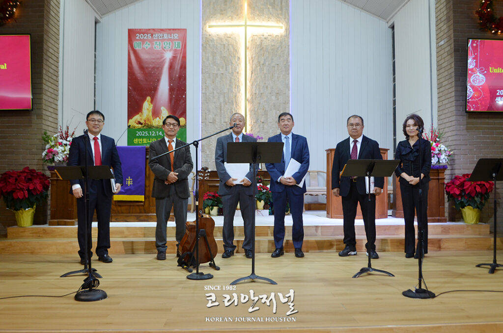 샌안 2025년 샌안토니오 지역 연합 합창 4