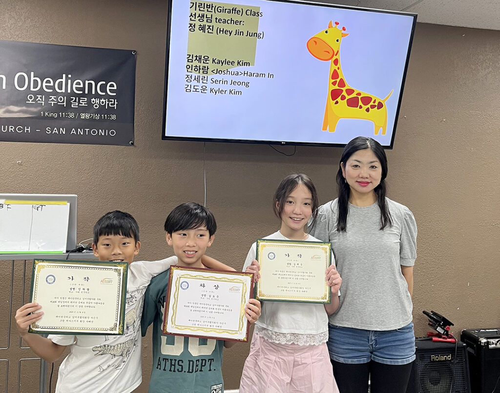 누리한국학교 2025년 가을학기 종강식 3 샌안 누리한국학교 3