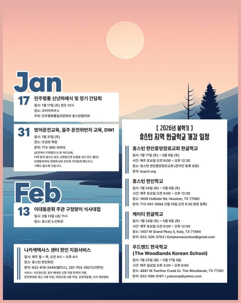 011626 캘린더