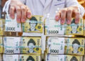고환율, 과도한 통화량 때문?…GDP 대비 비율, 미국 등보다 높아