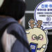 청년 첫일자리 문턱·주거비 이중고…일 '잃어버린 세대' 닮은꼴 9 청년 첫일자리 문턱·주거비 이중고…일 ‘잃어버린 세대’ 닮은꼴