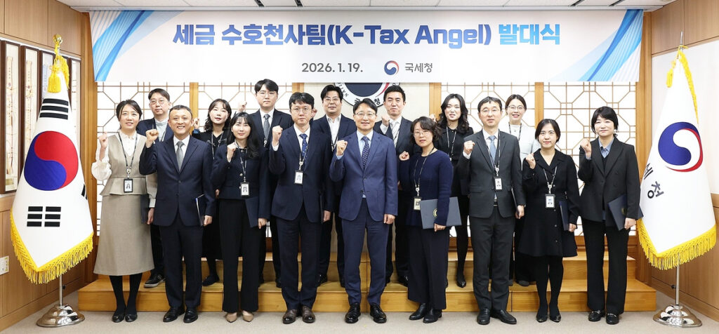 20 k tax엔젤