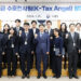 국세청, 재외동포 찾아가 세무 상담…"국내 유턴 지원" 8 국세청, 재외동포 찾아가 세무 상담…”국내 유턴 지원”