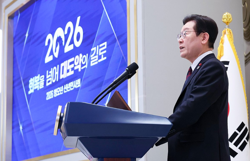 李대통령, 靑 시무식…"대한민국 분수령, 공직자 사명 다해달라" 1 2026 대통령