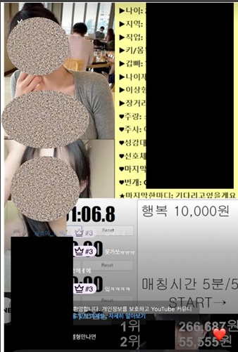 25 유튭ㅡ