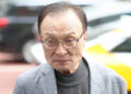 이해찬 前총리 장례, 기관·사회장으로 27∼31일 엄수