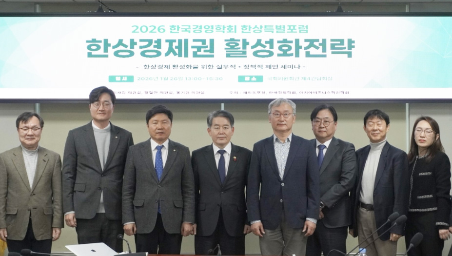 26 동포청