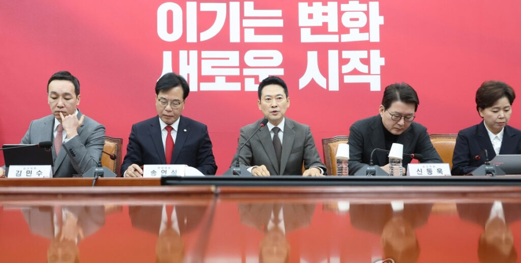 29 국힘 한동훈제명