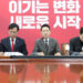 '당게 사태' 한동훈 제명…'張사퇴' 요구 속 국힘 계파갈등 정점 8 ‘당게 사태’ 한동훈 제명…’張사퇴’ 요구 속 국힘 계파갈등 정점