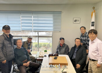 휴스턴 사랑방, ‘제1회 사랑방장배 장기대회’ 개최