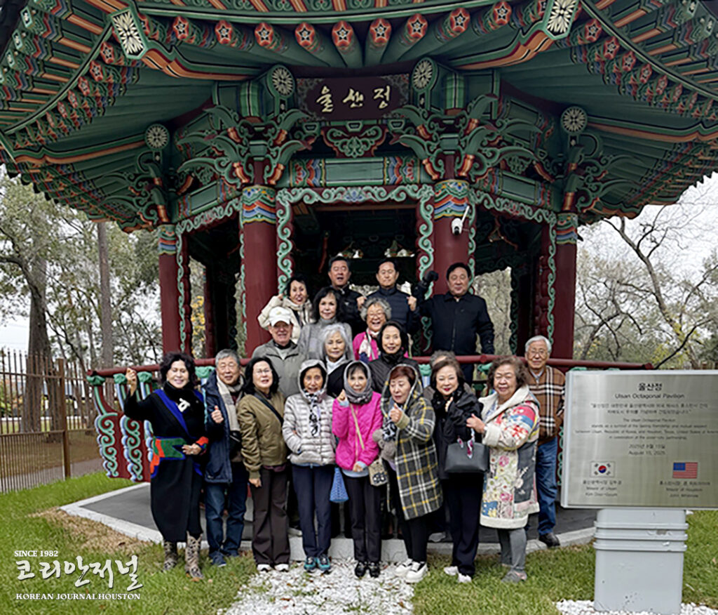 미주 각지 한인 회장단, 휴스턴 ‘울산정’ 방문 단합 다져 1 5 2 미주 각지 한인 회장단 휴스턴 ‘울산정 방문 단합 다져