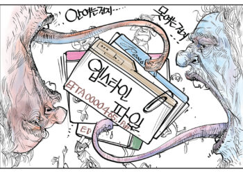 시사만평 2/13/2026
