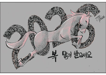 시사만평 2/20/2026