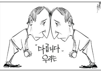 시사만평 2/27/2026