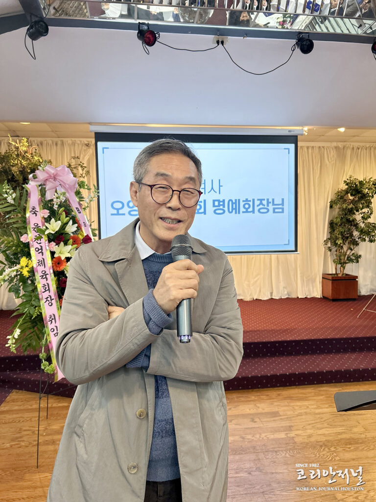 1 1 40년 역사 휴스턴 체육회 프로 리더십으로 새 지평종합 오영국 명예회장옵션