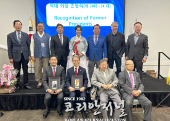 “연대와 소통으로 미래를 연다”, 제35대 한인회 출범(음성서비스)