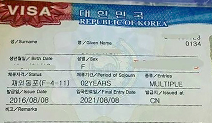 12 ㄹ4