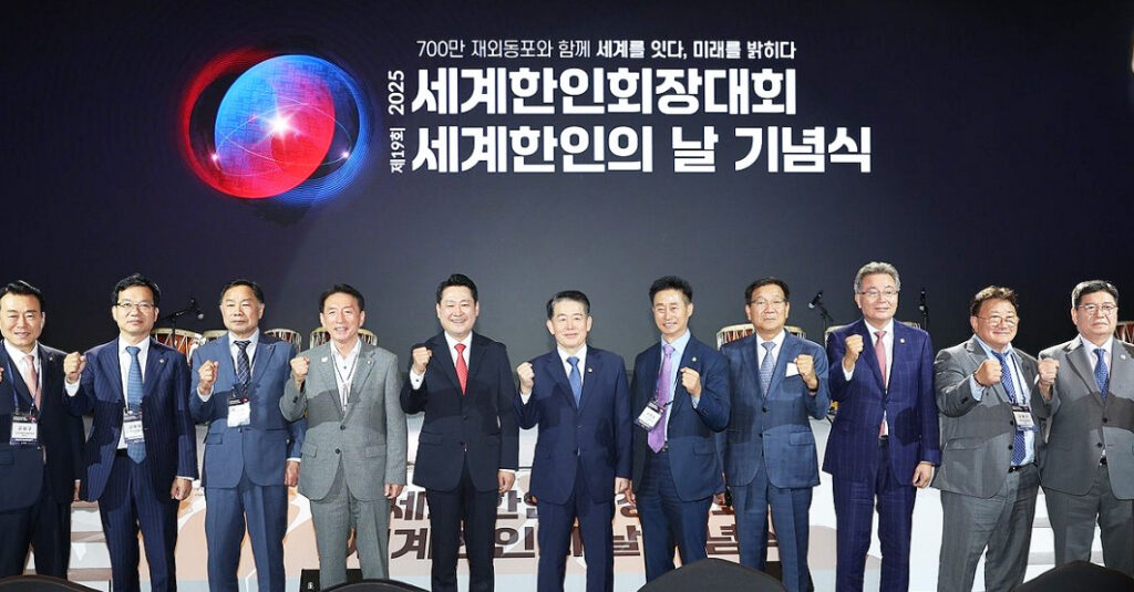 13 한인회날 세계