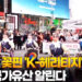 뉴욕서 꽃핀 'K-헤리티지'…한국 국가유산 알린다 8 뉴욕서 꽃핀 ‘K-헤리티지’…한국 국가유산 알린다