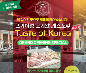 14 테오코