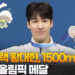 쇼트트랙 황대헌, 1500m 은메달…3연속 올림픽 메달 7 쇼트트랙 황대헌, 1500m 은메달…3연속 올림픽 메달