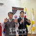 한인회 ‘웃음건강박수’ 행사, 노인회관에 웃음꽃 피워(음성서비스) 9 한인회 ‘웃음건강박수’ 행사, 노인회관에 웃음꽃 피워(음성서비스)