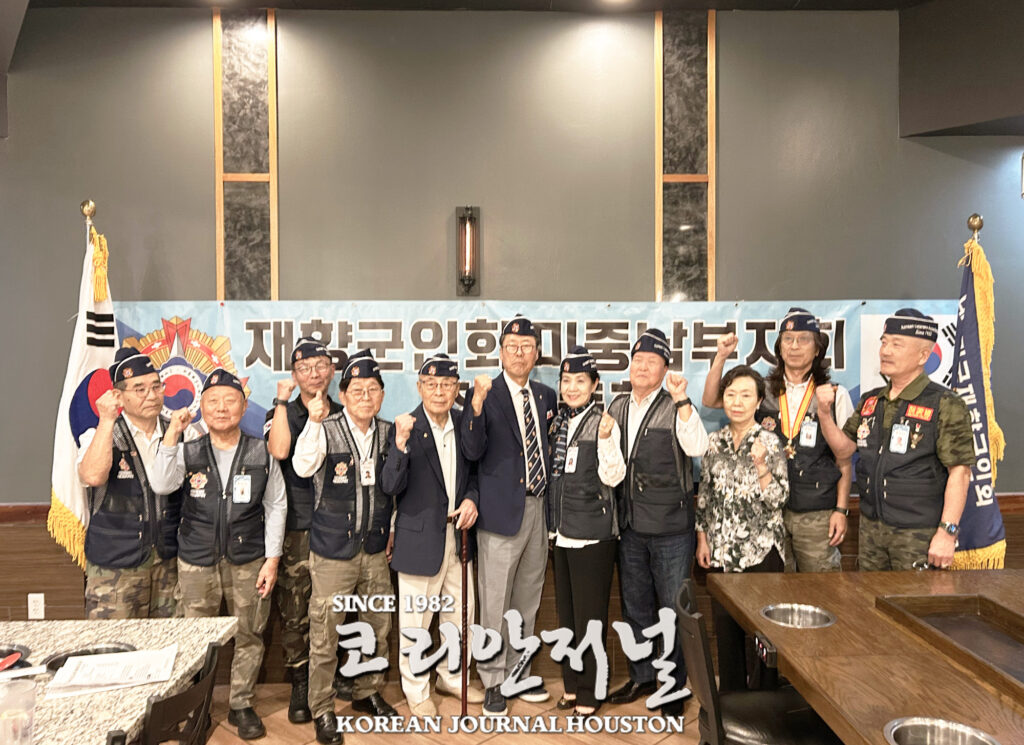 향군 미중남부지회 “해외 우수지회 선정”(음성서비스) 1 23 재향군인 1