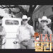 ‘이서진의  달라달라’ 예고편 일부