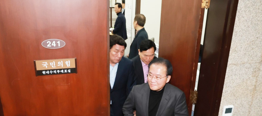 26 TK국힘