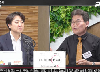 이준석·전한길 ‘부정선거 끝장토론’ 영상조회 500만회 기록