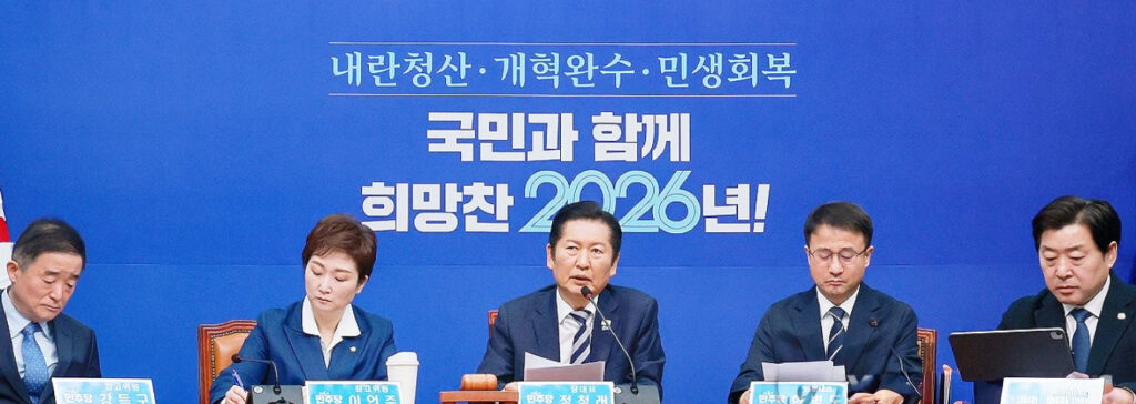 조문정국 끝나자 '합당 파열음' 물위로…與최고위원들 공개 설전 1 3 정청래