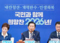 조문정국 끝나자 ‘합당 파열음’ 물위로…與최고위원들 공개 설전