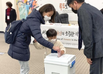 세계한인총연합회 “재외국민 우편·전자투표 도입하라”