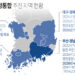 너도나도 ‘특별’…’특별 공화국’ 만들어질 판