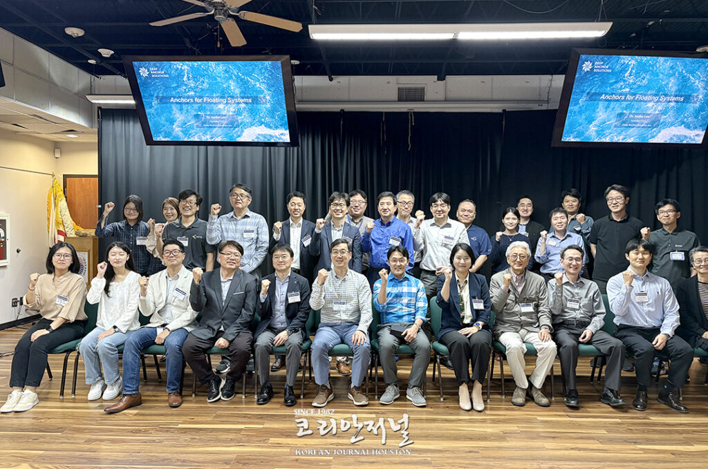 6 1 KOEA 2026년 첫 기술 세미나 ‘앵커 시스템 설계 주제로 단체사진