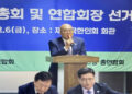 아시아 한인회총연·한상총연 연합회장에 김기영