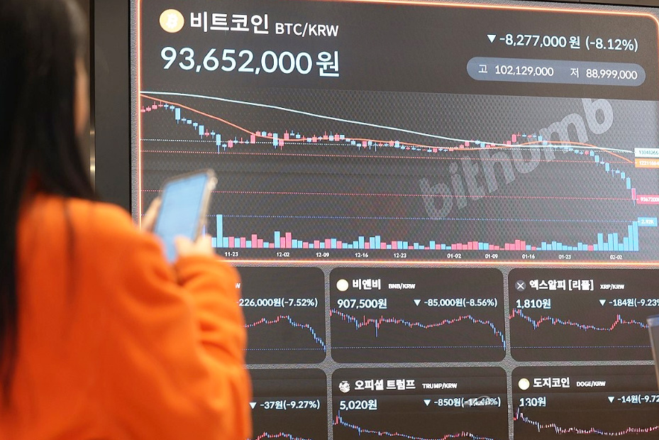 7 빗썸