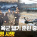 가평서 육군 코브라 헬기 훈련 중 추락…준위 2명 사망 
