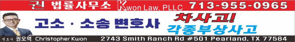 권법률 띠 뉴 1