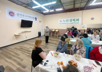 샌안토니오 한인회 구정맞이 떡국잔치