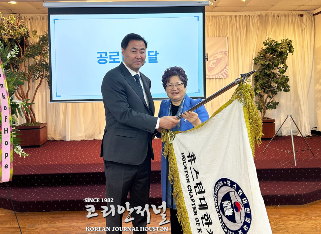40년 역사 휴스턴 체육회, 프로 리더십으로 새 지평(음성서비스) 2 필수2
