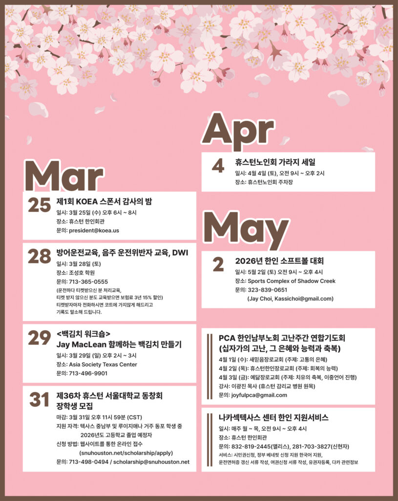 032026 캘린더