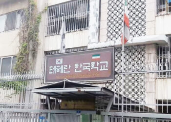 교육부 “테헤란韓학교 교직원·학생, 대피완료…전원 입국 예정”
