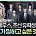 BTS ‘스윔’ 티저에 담긴 짧지만 분명한 메시지