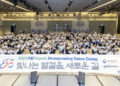  “모국서 정체성 키워요”…차세대동포 초청연수 참가자 모집